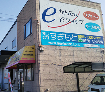 ご挨拶